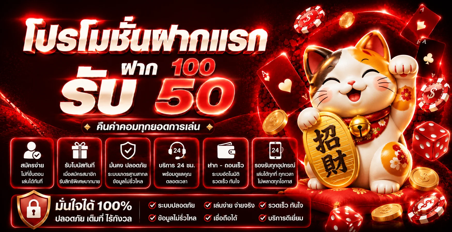 ภาพ Maxparadice ผลบอลสดและความบันเทิงกีฬา